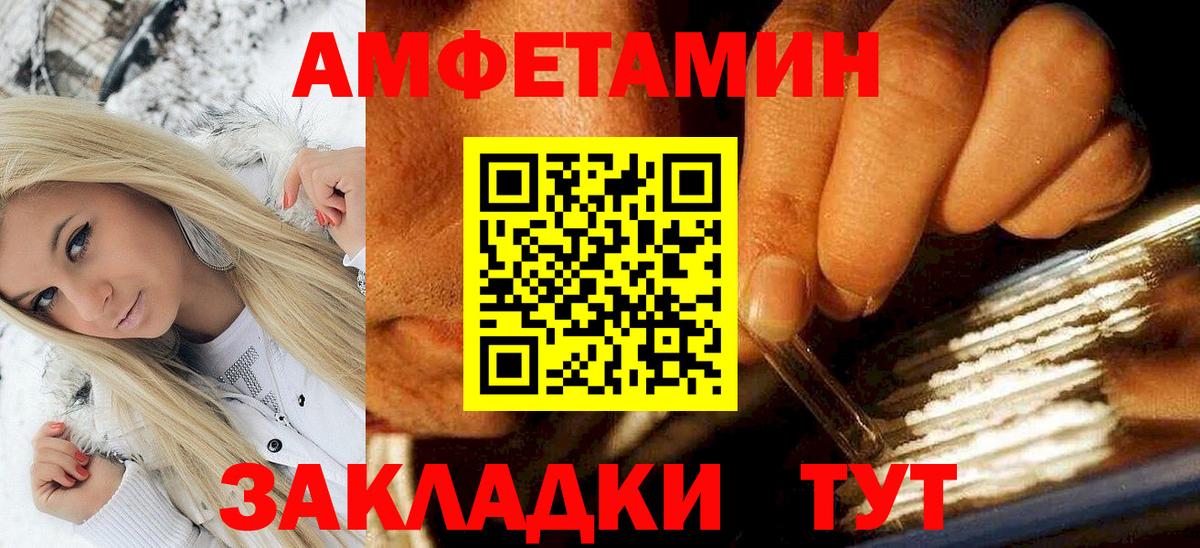 shop как зайти  Вход с VPN  Комсомольск-на-Амуре  Амфетамин Розовый  АМФЕТАМИН 