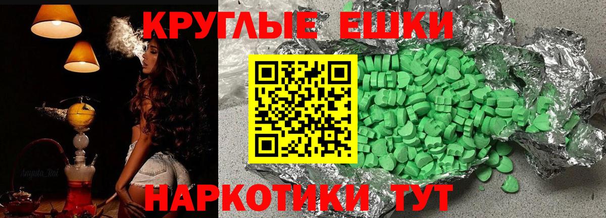 Ecstasy бентли Комсомольск-на-Амуре