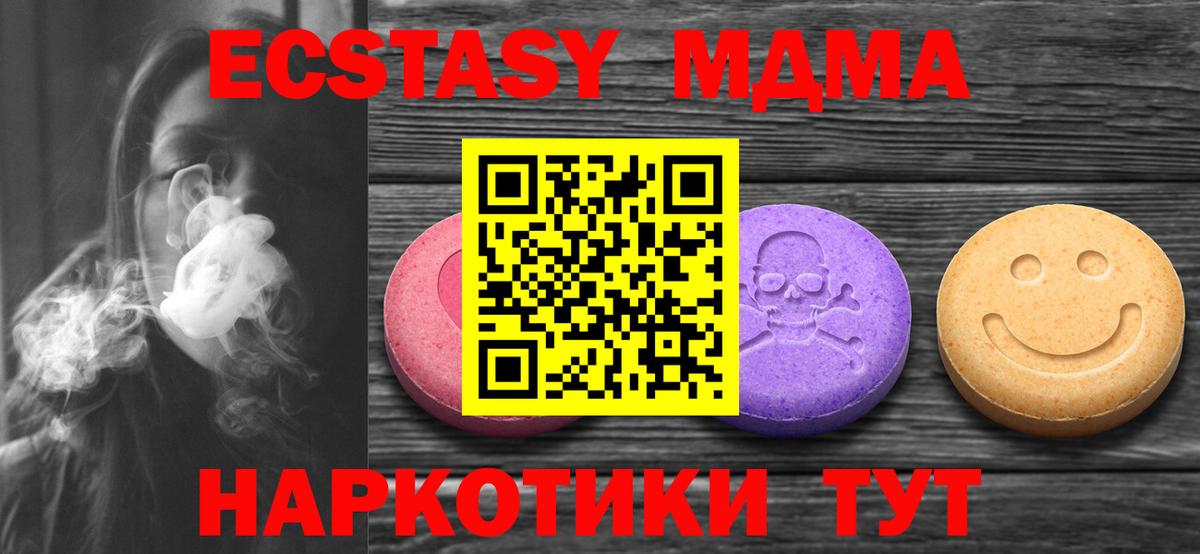 ЭКСТАЗИ  ЭКСТАЗИ бентли  Вход с VPN  Комсомольск-на-Амуре  Экстази VHQ 
