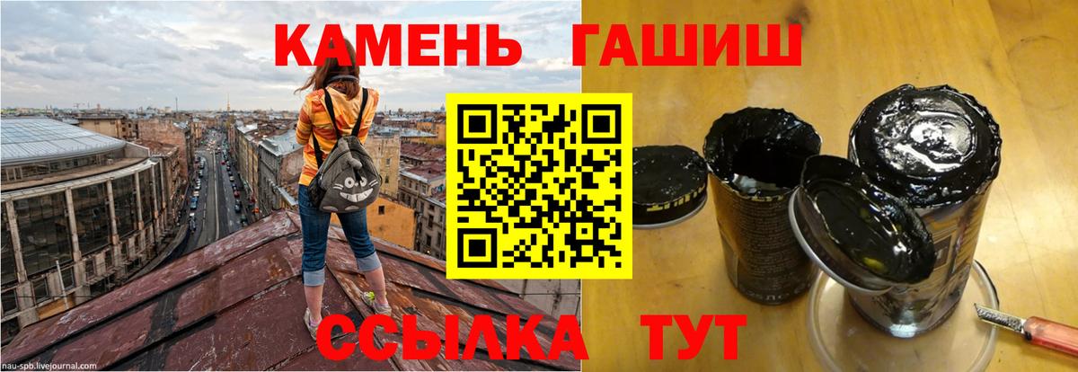 Гашиш 40% ТГК  Вход с VPN  Гашиш AMNESIA HAZE  Комсомольск-на-Амуре 