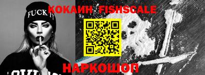 кокаин перу Кимры