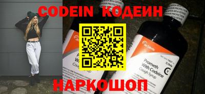 кокаин перу Кимры