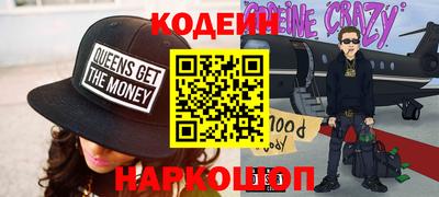jwh Кингисепп