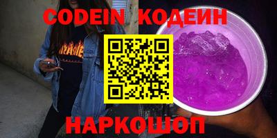 кокаин перу Кимры