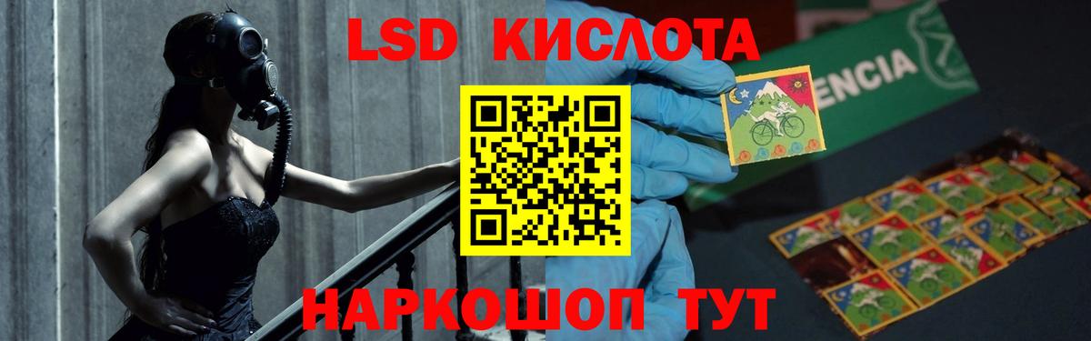 Гашиш Комсомольск-на-Амуре
