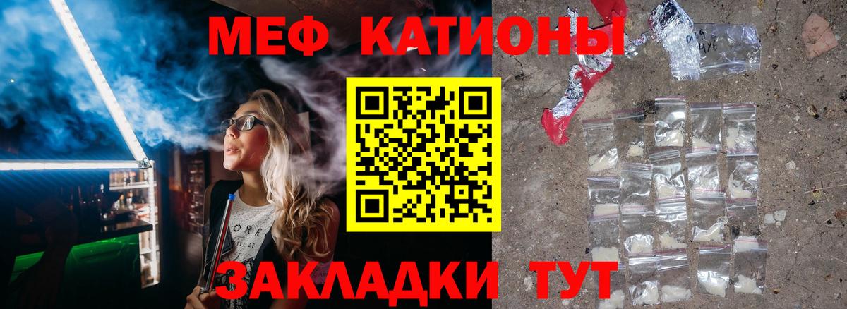 Меф мяу мяу кристаллы Комсомольск-на-Амуре