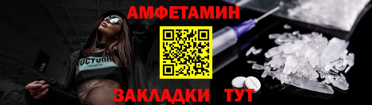 Комсомольск-на-Амуре  МЕТАМФЕТАМИН витя  Вход с VPN 