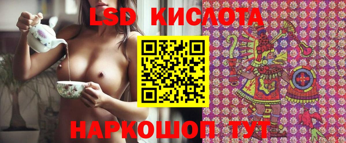 Марки NBOMe 1,8мг Комсомольск-на-Амуре