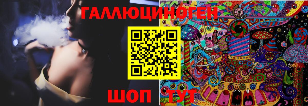 Псилоцибиновые грибы мухоморы Комсомольск-на-Амуре