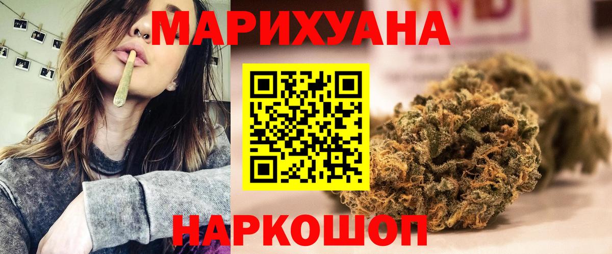 Гашиш  Комсомольск-на-Амуре  Мефедрон кристаллы  Вход с VPN  Метамфетамин  Конопля  Cocaine 